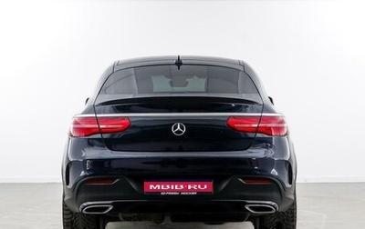 Mercedes-Benz GLE Coupe, 2019 год, 5 257 077 рублей, 1 фотография