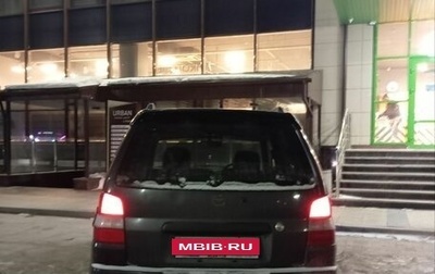 Mazda Demio III (DE), 1996 год, 149 000 рублей, 1 фотография