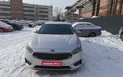 KIA K7, 2016 год, 1 990 000 рублей, 1 фотография