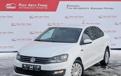 Volkswagen Polo VI (EU Market), 2016 год, 1 100 000 рублей, 1 фотография