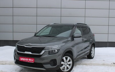 KIA Seltos I, 2020 год, 1 984 000 рублей, 1 фотография