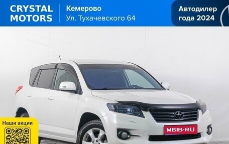 Toyota RAV4, 2011 год, 1 669 000 рублей, 1 фотография