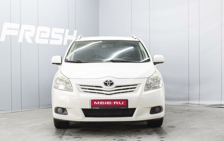 Toyota Verso I, 2011 год, 1 180 777 рублей, 3 фотография