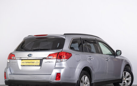 Subaru Outback IV рестайлинг, 2011 год, 1 469 000 рублей, 7 фотография