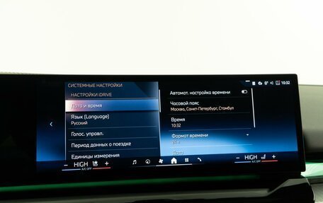 BMW 5 серия, 2025 год, 8 298 999 рублей, 25 фотография