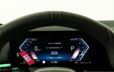 BMW 5 серия, 2025 год, 8 298 999 рублей, 27 фотография