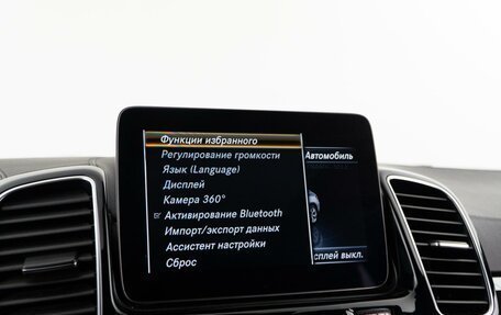 Mercedes-Benz GLE Coupe, 2019 год, 5 257 077 рублей, 19 фотография