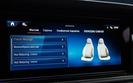 Mercedes-Benz G-Класс AMG, 2026 год, 34 480 000 рублей, 23 фотография