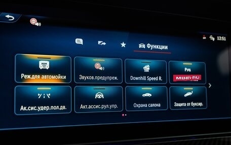 Mercedes-Benz G-Класс AMG, 2026 год, 34 480 000 рублей, 26 фотография