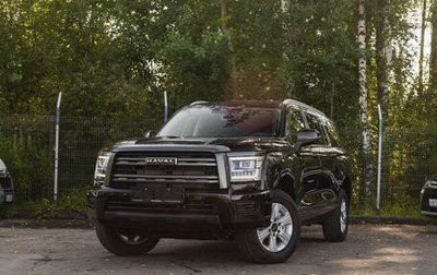 Haval H5, 2024 год, 3 761 010 рублей, 1 фотография