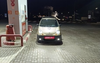 Daewoo Matiz I, 2005 год, 180 000 рублей, 1 фотография