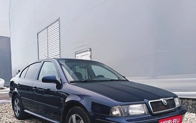 Skoda Octavia IV, 1998 год, 325 000 рублей, 1 фотография