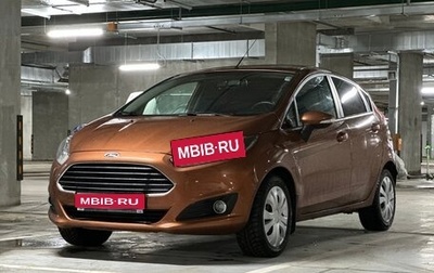 Ford Fiesta, 2016 год, 870 000 рублей, 1 фотография