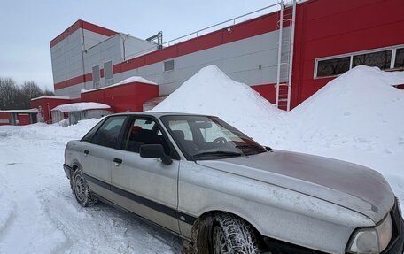 Audi 80, 1987 год, 135 000 рублей, 1 фотография