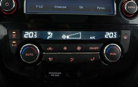 Nissan X-Trail, 2019 год, 2 097 077 рублей, 19 фотография