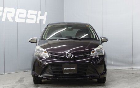 Toyota Vitz, 2016 год, 990 000 рублей, 3 фотография