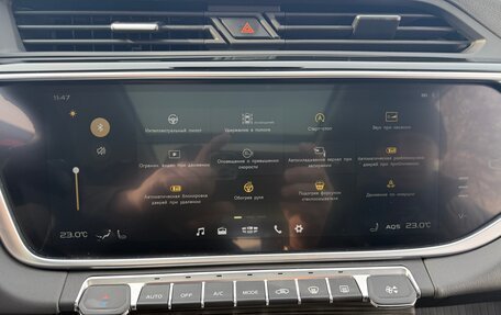 Geely Atlas, 2024 год, 2 360 000 рублей, 13 фотография