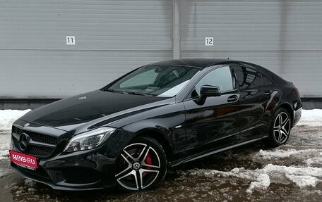 Mercedes-Benz CLS, 2017 год, 2 999 000 рублей, 1 фотография