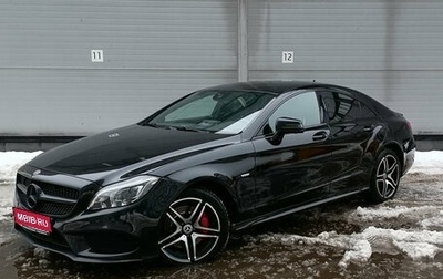 Mercedes-Benz CLS, 2017 год, 2 999 000 рублей, 1 фотография