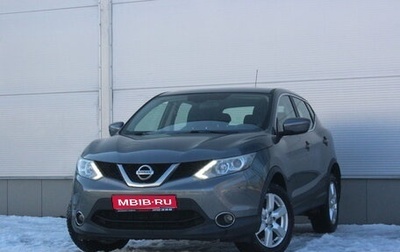 Nissan Qashqai, 2015 год, 1 457 000 рублей, 1 фотография