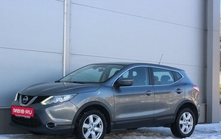 Nissan Qashqai, 2015 год, 1 457 000 рублей, 5 фотография