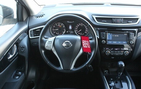 Nissan Qashqai, 2015 год, 1 457 000 рублей, 17 фотография