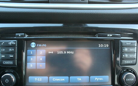 Nissan Qashqai, 2015 год, 1 457 000 рублей, 24 фотография