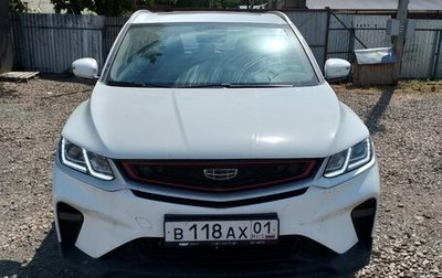 Geely Coolray I, 2023 год, 1 756 000 рублей, 1 фотография