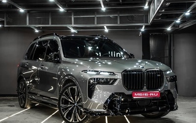 BMW X7, 2023 год, 20 000 000 рублей, 1 фотография