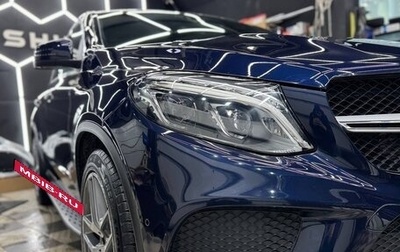 Mercedes-Benz GLE, 2019 год, 5 900 000 рублей, 1 фотография