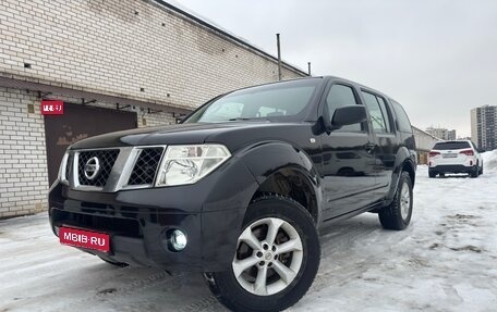 Nissan Pathfinder, 2008 год, 859 000 рублей, 1 фотография