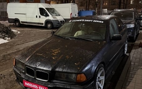 BMW 3 серия, 1993 год, 300 000 рублей, 1 фотография