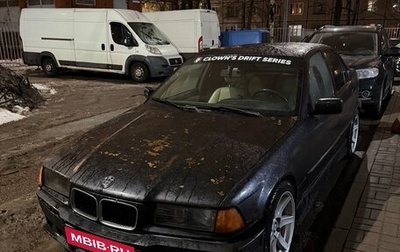 BMW 3 серия, 1993 год, 300 000 рублей, 1 фотография