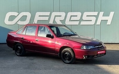 Daewoo Nexia I рестайлинг, 2009 год, 249 000 рублей, 1 фотография