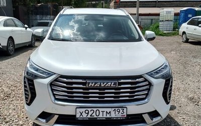 Haval Jolion, 2023 год, 2 382 361 рублей, 1 фотография