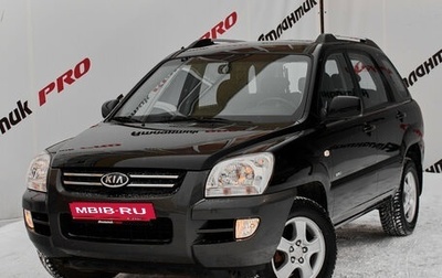 KIA Sportage II, 2006 год, 1 370 000 рублей, 1 фотография