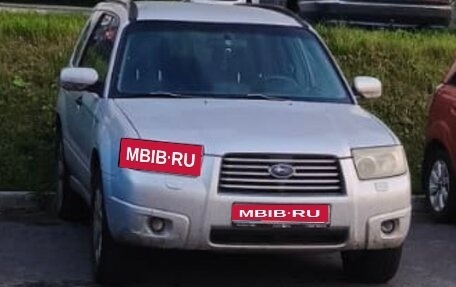 Subaru Forester, 2006 год, 885 000 рублей, 1 фотография