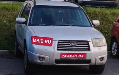 Subaru Forester, 2006 год, 885 000 рублей, 1 фотография