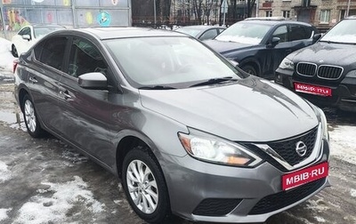 Nissan Sentra, 2017 год, 1 200 000 рублей, 1 фотография