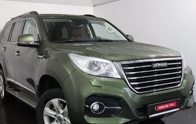 Haval H9 I рестайлинг, 2019 год, 2 329 000 рублей, 1 фотография