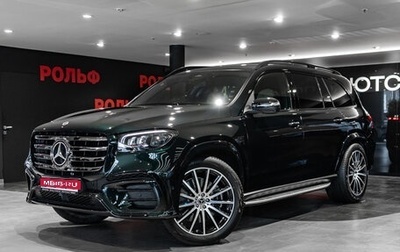 Mercedes-Benz GLS, 2025 год, 20 350 000 рублей, 1 фотография