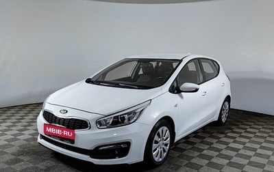 KIA cee'd III, 2017 год, 1 350 000 рублей, 1 фотография