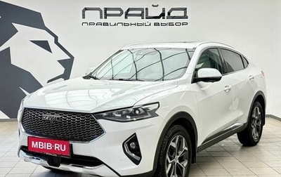 Haval F7x I, 2021 год, 2 049 900 рублей, 1 фотография