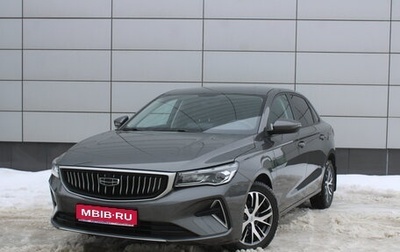 Geely Emgrand, 2023 год, 1 649 000 рублей, 1 фотография