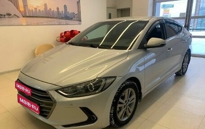 Hyundai Elantra VI рестайлинг, 2017 год, 1 420 500 рублей, 1 фотография