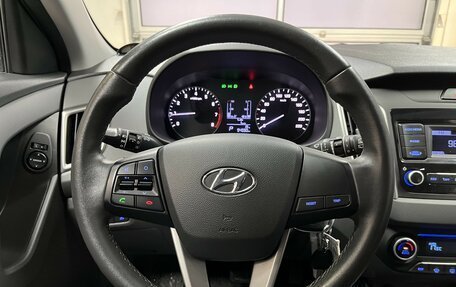 Hyundai Creta I рестайлинг, 2021 год, 1 965 000 рублей, 11 фотография