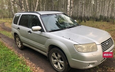 Subaru Forester, 2006 год, 885 000 рублей, 2 фотография
