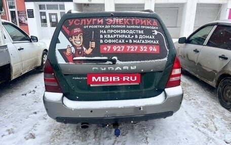 Subaru Forester, 2003 год, 650 000 рублей, 4 фотография