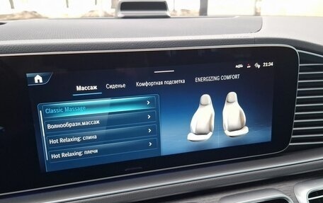 Mercedes-Benz GLS, 2025 год, 18 816 000 рублей, 18 фотография