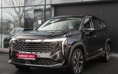 Geely Atlas, 2024 год, 3 499 000 рублей, 1 фотография